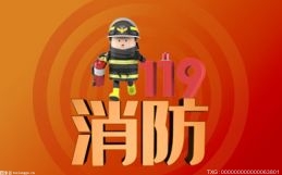酒店未落实消防控制室值班制度 梅江消防对其违法行为给予行政处罚