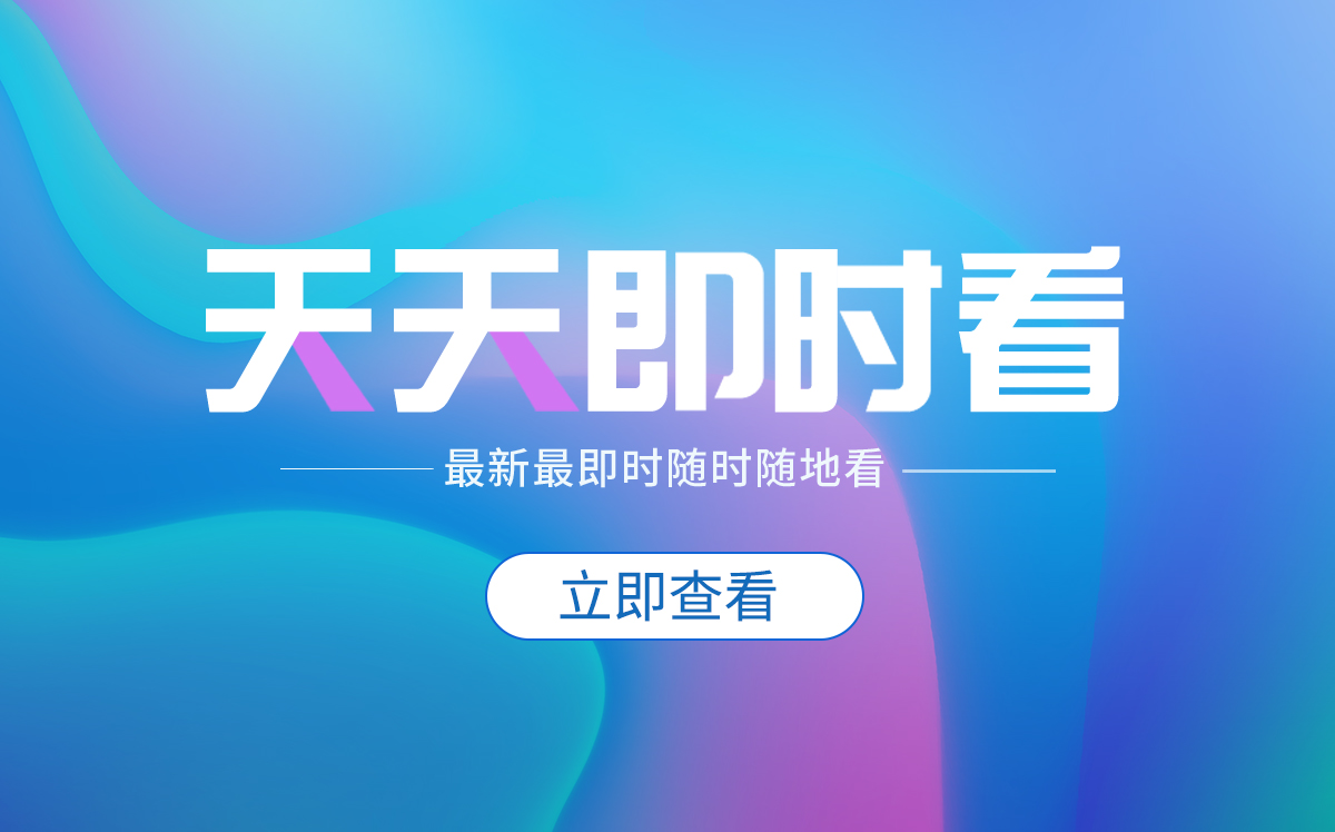 金龙鱼率先吹响复苏号角 上半年公司实现营业收入同比增长16%