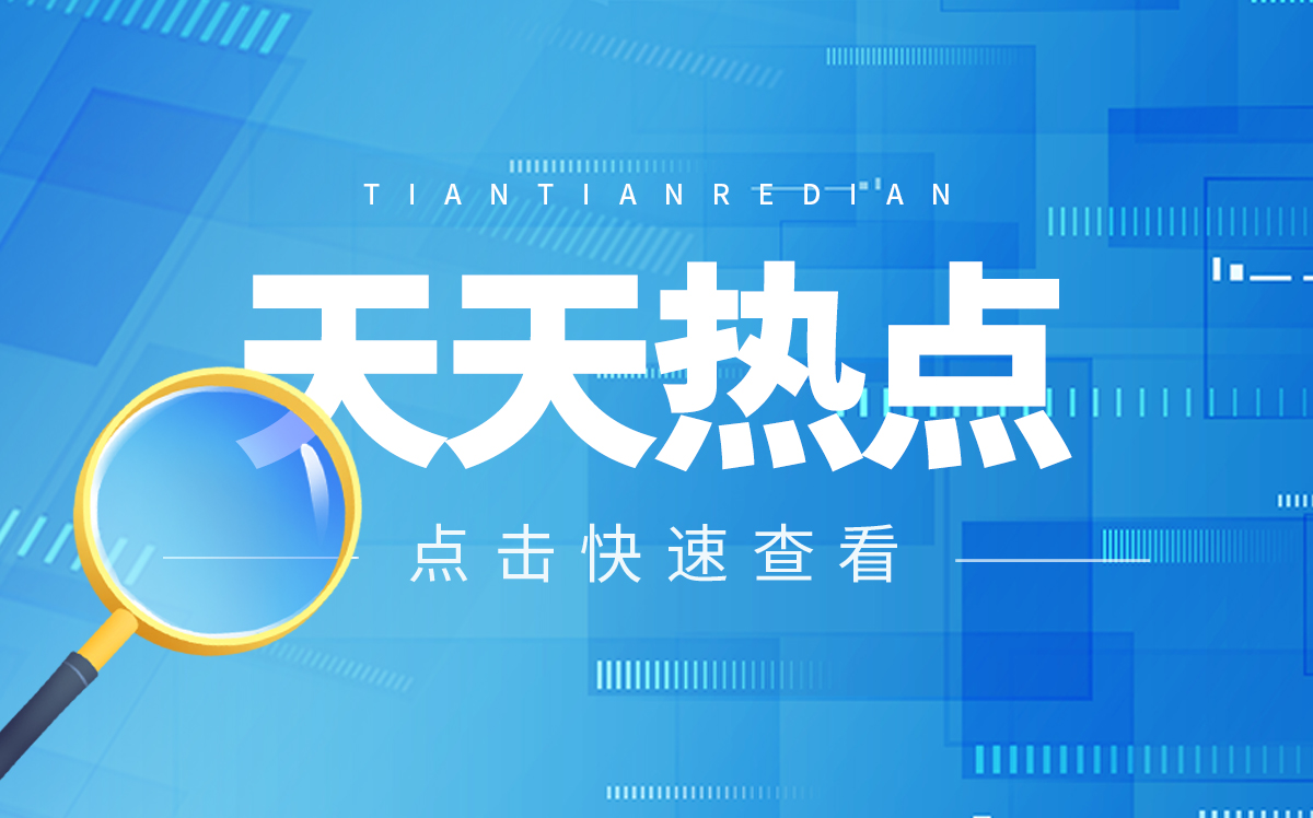 示例 美国疫苗制造商莫德纳公布二季度财报：利润同比下滑21%