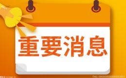 深圳再出圈！10家世界500强企业出炉 比亚迪和顺丰上榜 