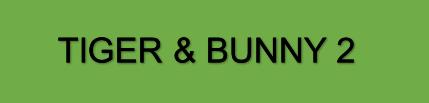 动画《TIGER&BUNN2》公开最新视觉图 将于10月7日正式上线