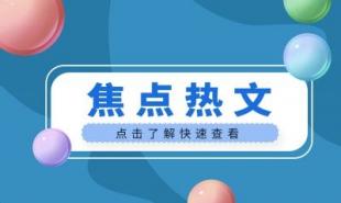 南京文旅消费热力不减 线上经济线下经济比翼齐飞
