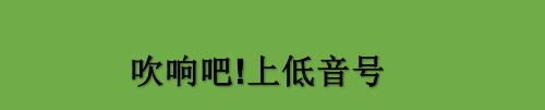 今天是《吹响吧！上低音号》滝昇的生日 官方发布了绘制的生日贺图