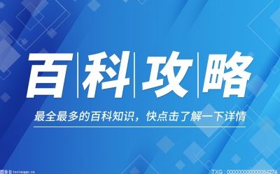 电动车防盗器的工作原理是怎样的 电动车电瓶防盗器由哪几部分组成