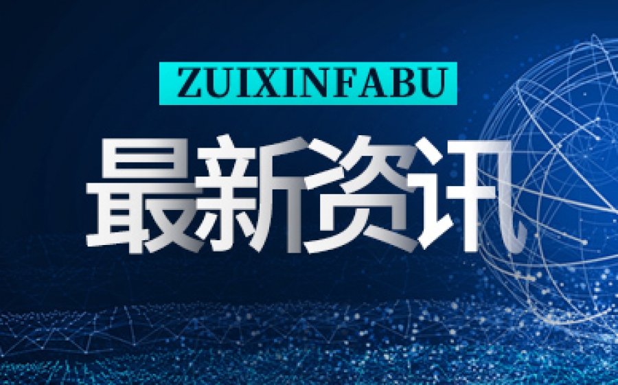 受巴菲特减持影响 比亚迪股价跌超7%总市值缩水近666亿元