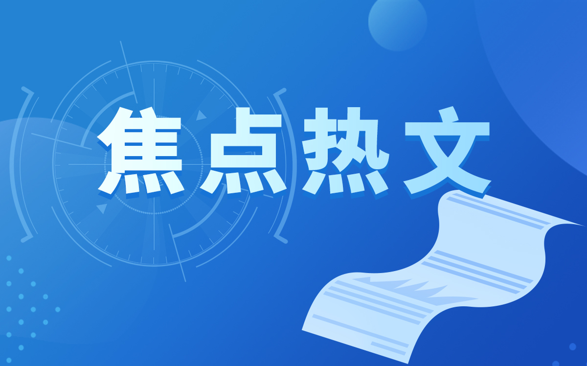 北交所设立一周年：总市值近1900亿元合格投资者超513万