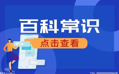 单位净值什么意思？累计净值和单位净值的区别之处在哪儿？ 