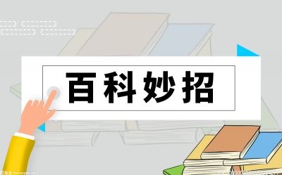 新股申购时间规定有哪些？新股申购多久通知结果呢？ 