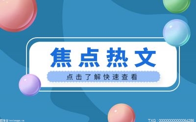 深化国际经贸合作 构建国内国际双循环促进新发展格局中具有重要作用