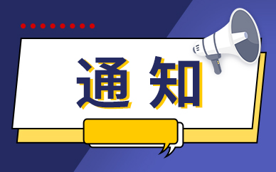 南安深化集体林权制度改革  推进林业高质量发展