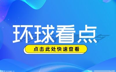 聚力专精特新“小巨人” 宝安区激发中小企业发展活力 