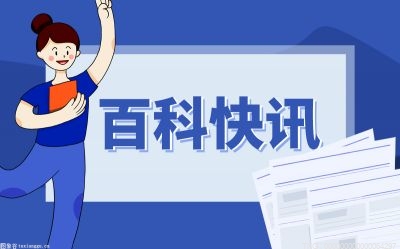 “世界最大单体免税店”cdf海口国际免税城开业倒计时 拟开设约6家海外市内免税店 