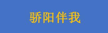 肖战确认出演《骄阳伴我》 姐弟恋设定看点拉满 剧情才是关键