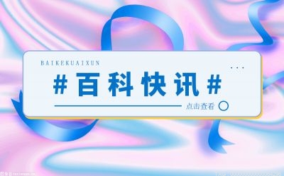 2022中国民营企业500强发布！深圳25家企业上榜 