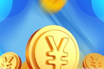 负债2.84亿元！国际医学拟出售子公司99%股权 