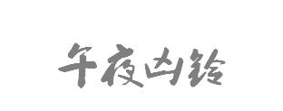 GSC上海《午夜凶铃》贞子黏土人开订 预计将于2023年7月发售