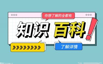 利息保障倍数计算公式是什么？倍数为负数说明什么？ 