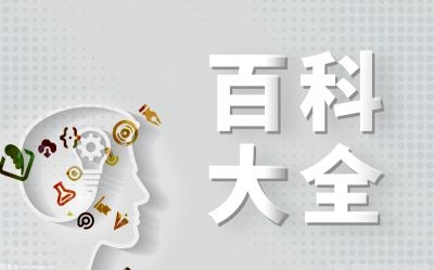 端粒的功能是什么？什么是端粒？ 